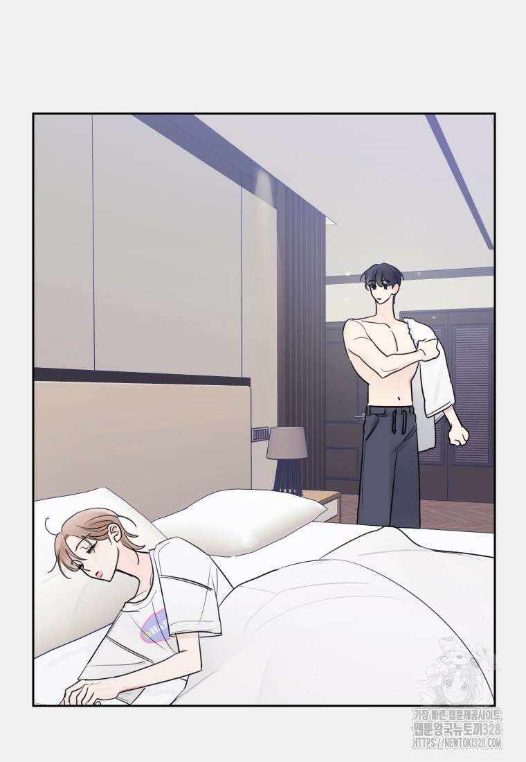 내 남자의 청첩장 48화 39