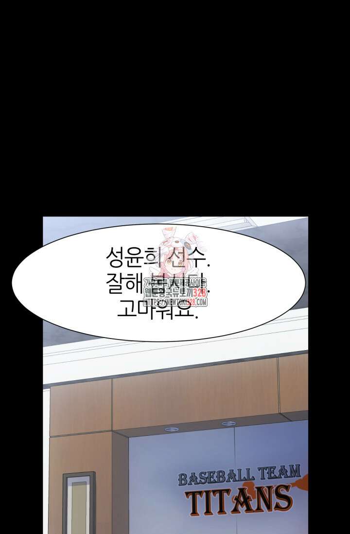 리드래프트 62화 1