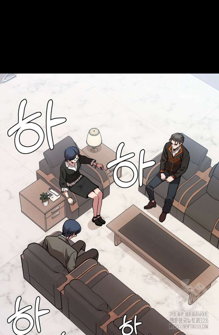 리드래프트 62화 17