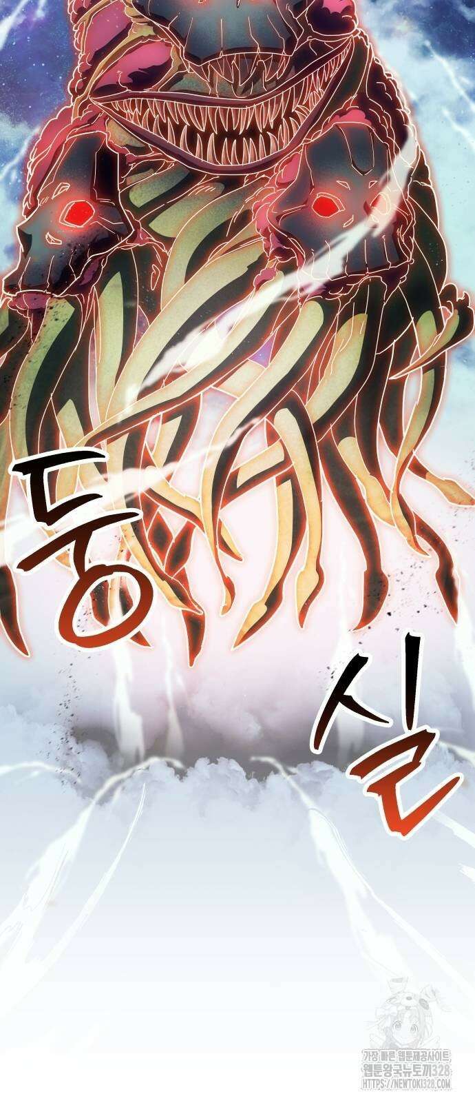 신은 주사위 놀이를 하는가? 33화 2