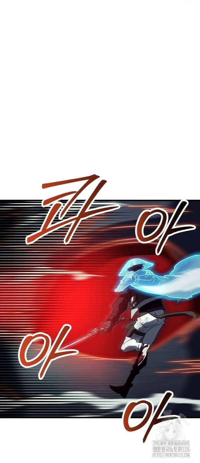 신은 주사위 놀이를 하는가? 33화 3
