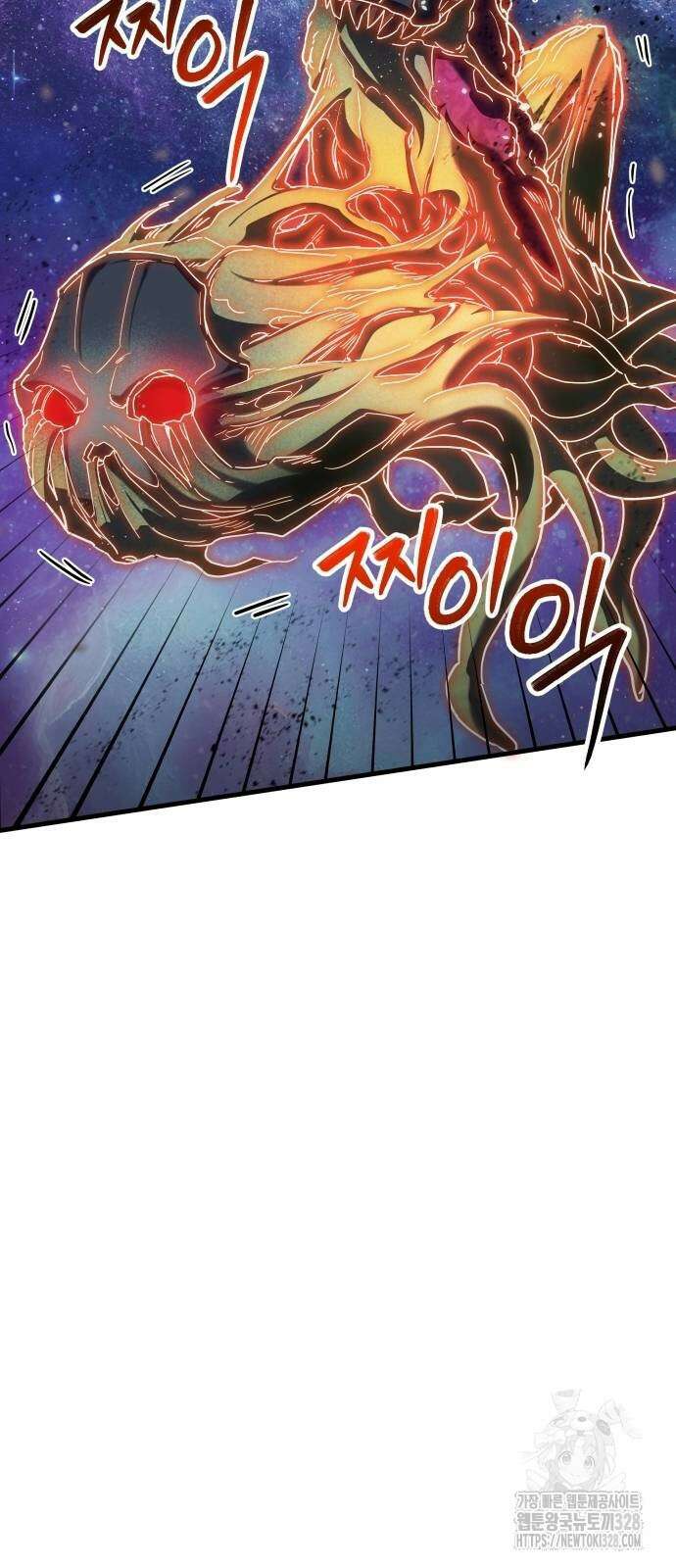 신은 주사위 놀이를 하는가? 33화 6
