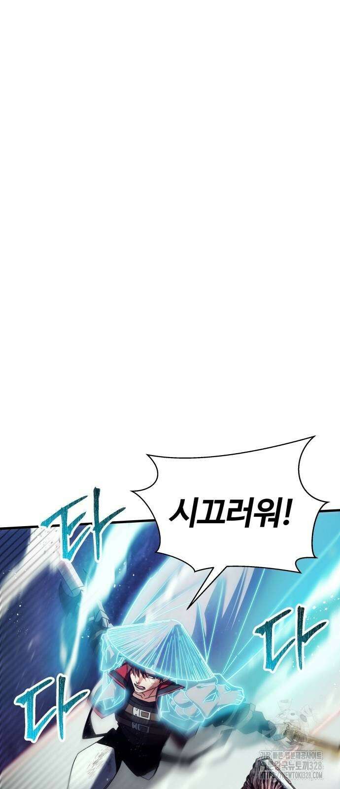 신은 주사위 놀이를 하는가? 33화 21