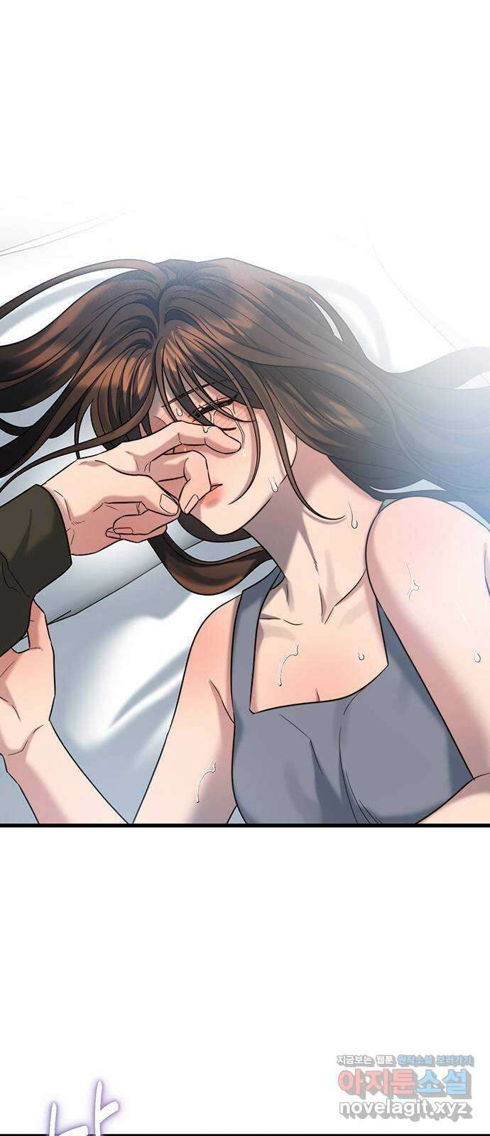 우아한 욕망 33화 1