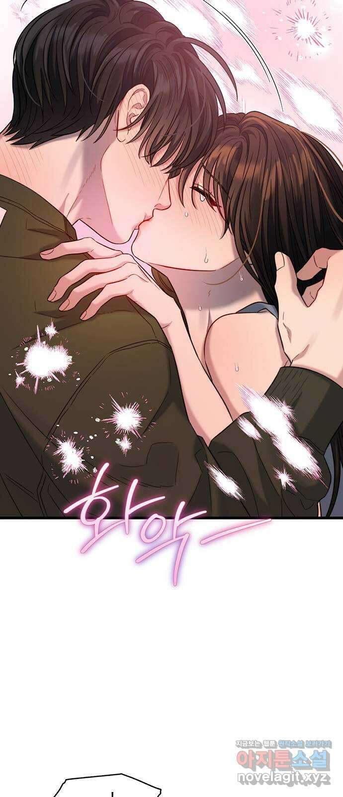 우아한 욕망 33화 37