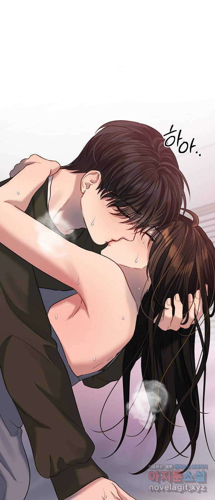 우아한 욕망 33화 39