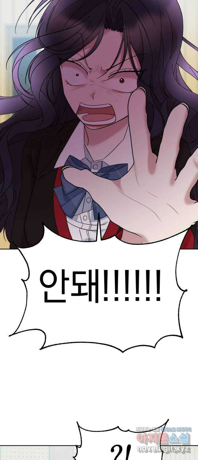 집사, 주세요! 70화. 백마리 후계자인거 밝혀지는 화 8
