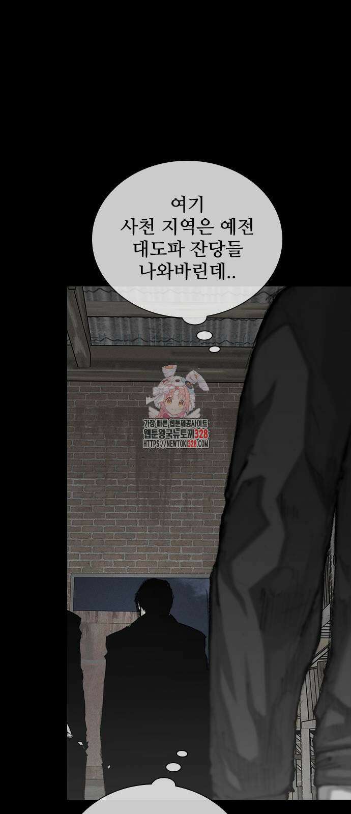 진주 23화 1
