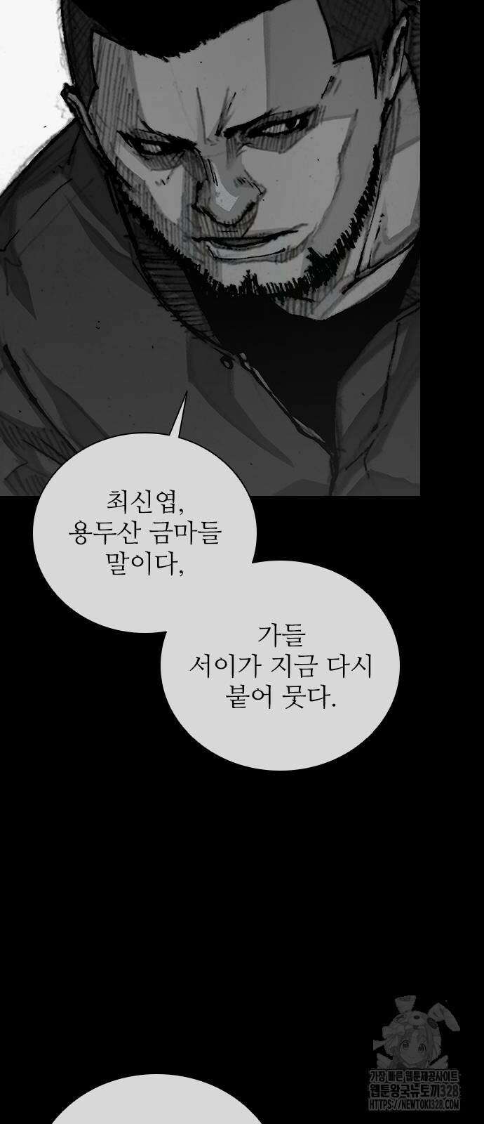 진주 23화 4