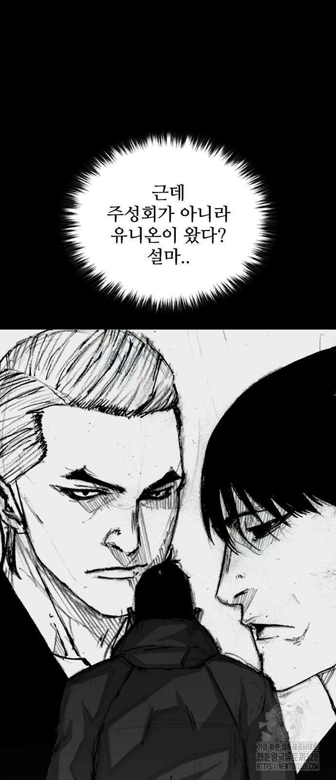 진주 23화 6