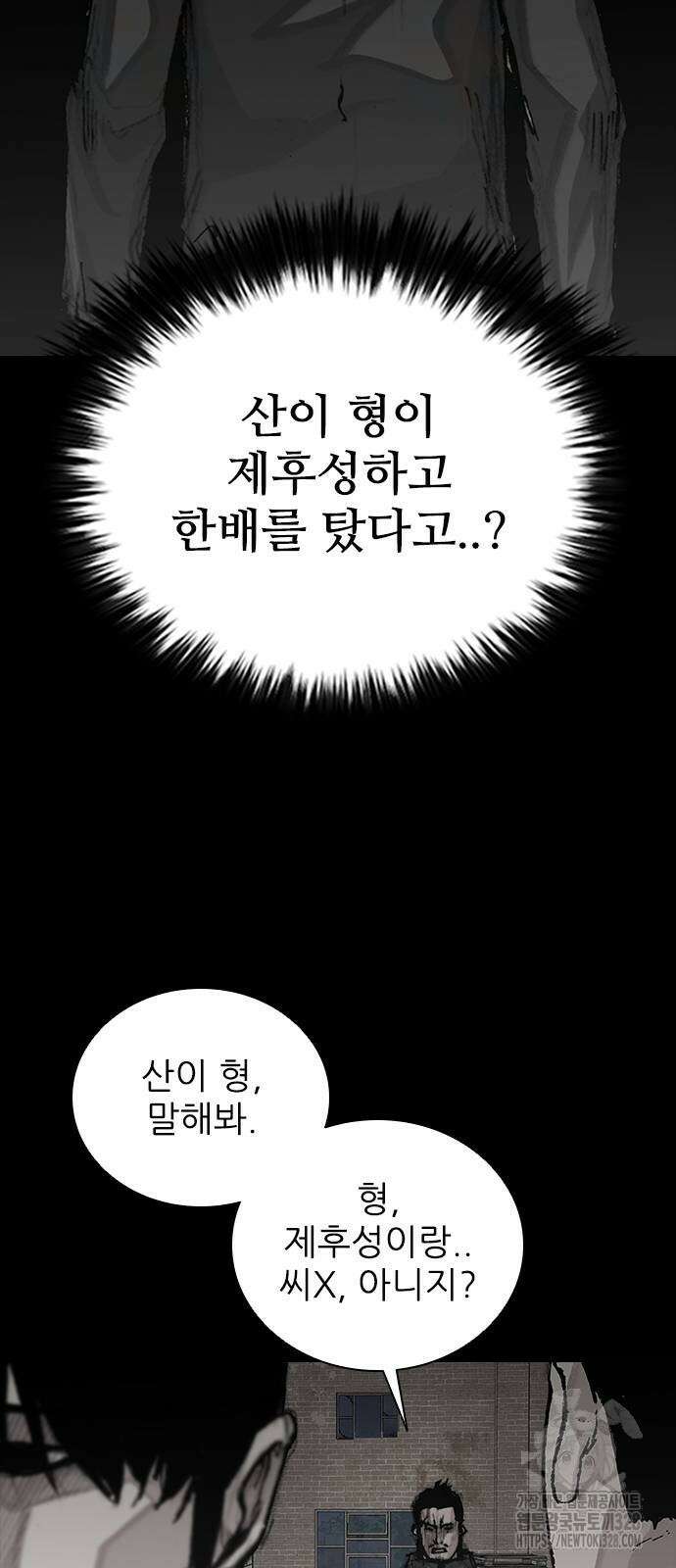 진주 23화 7