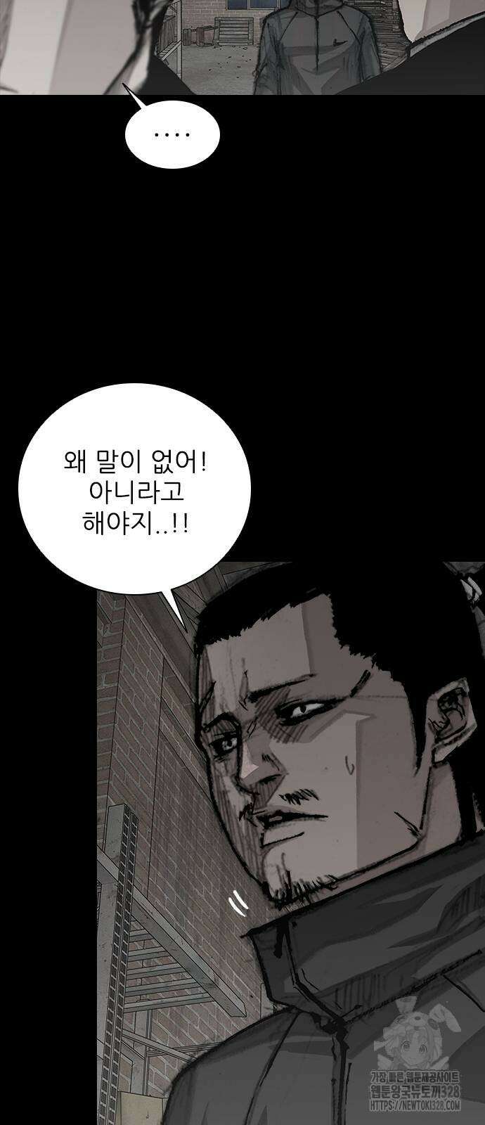 진주 23화 8