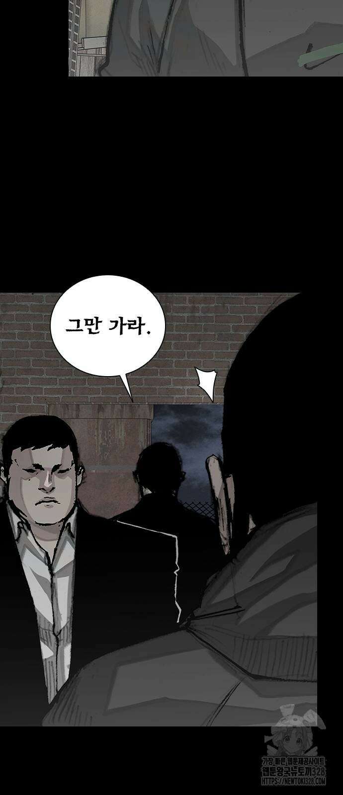 진주 23화 9