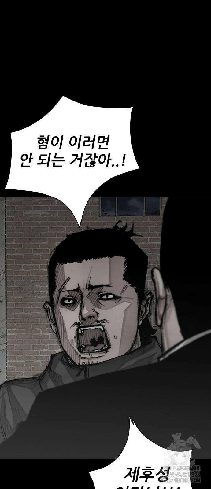 진주 23화 11