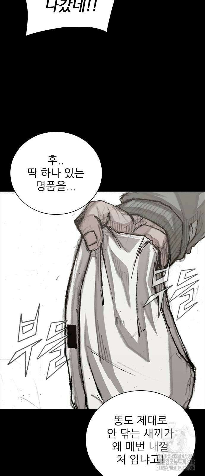 진주 23화 15