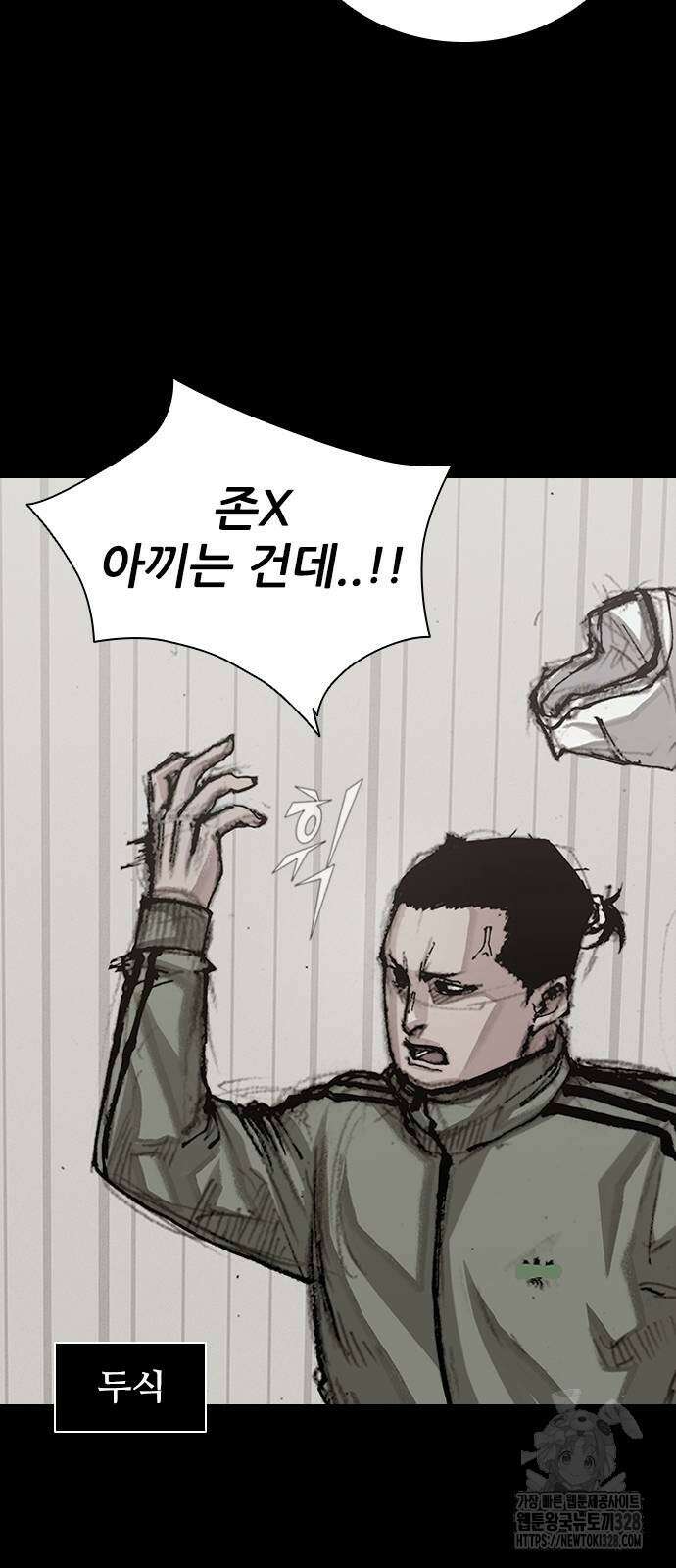 진주 23화 16