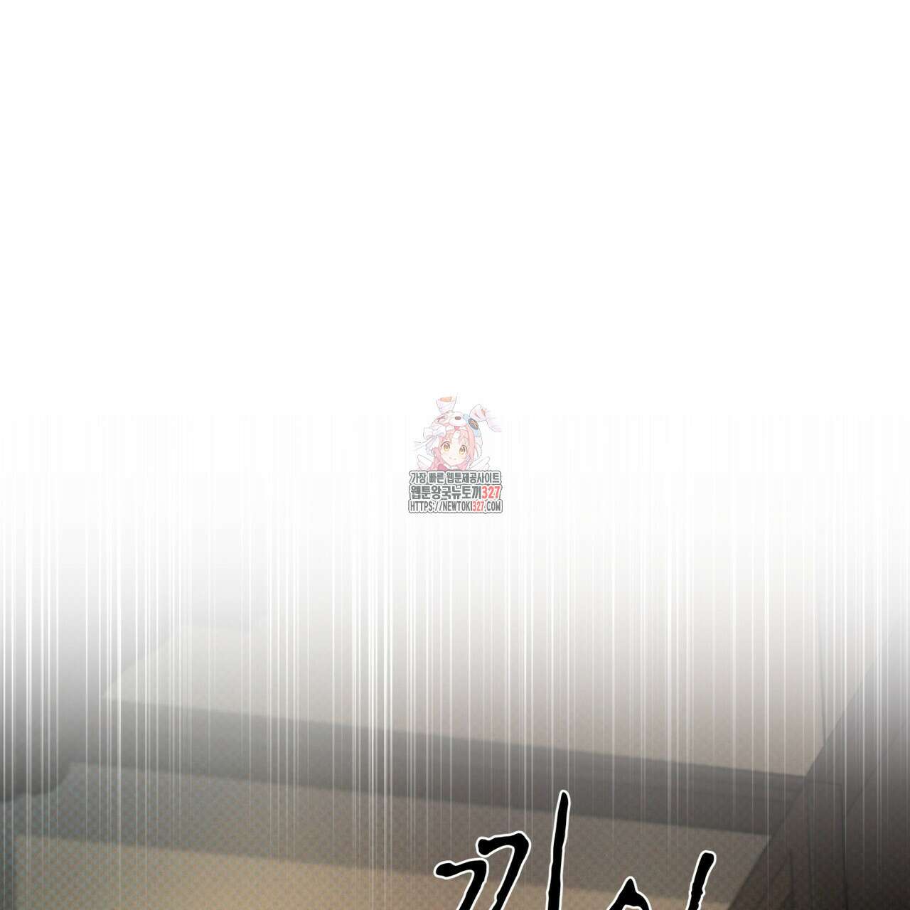 코드네임 아나스타샤 37화 1