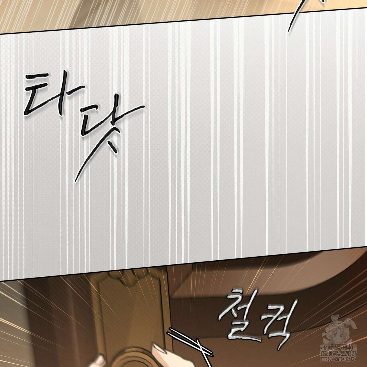 코드네임 아나스타샤 37화 17