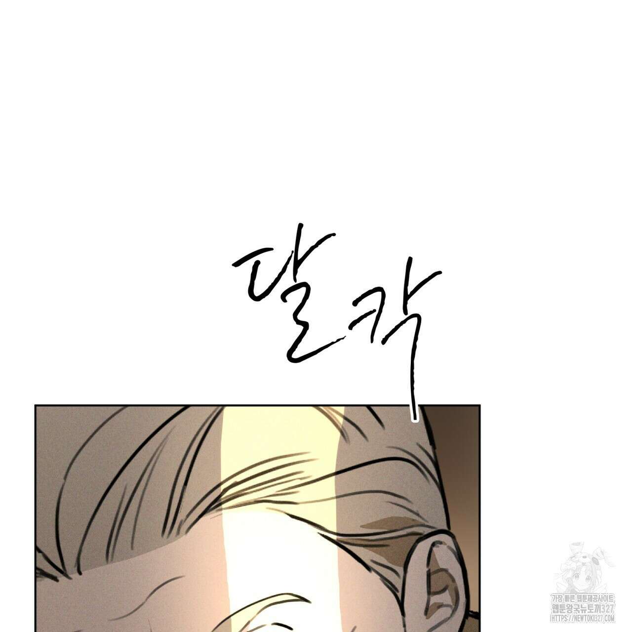 코드네임 아나스타샤 37화 21