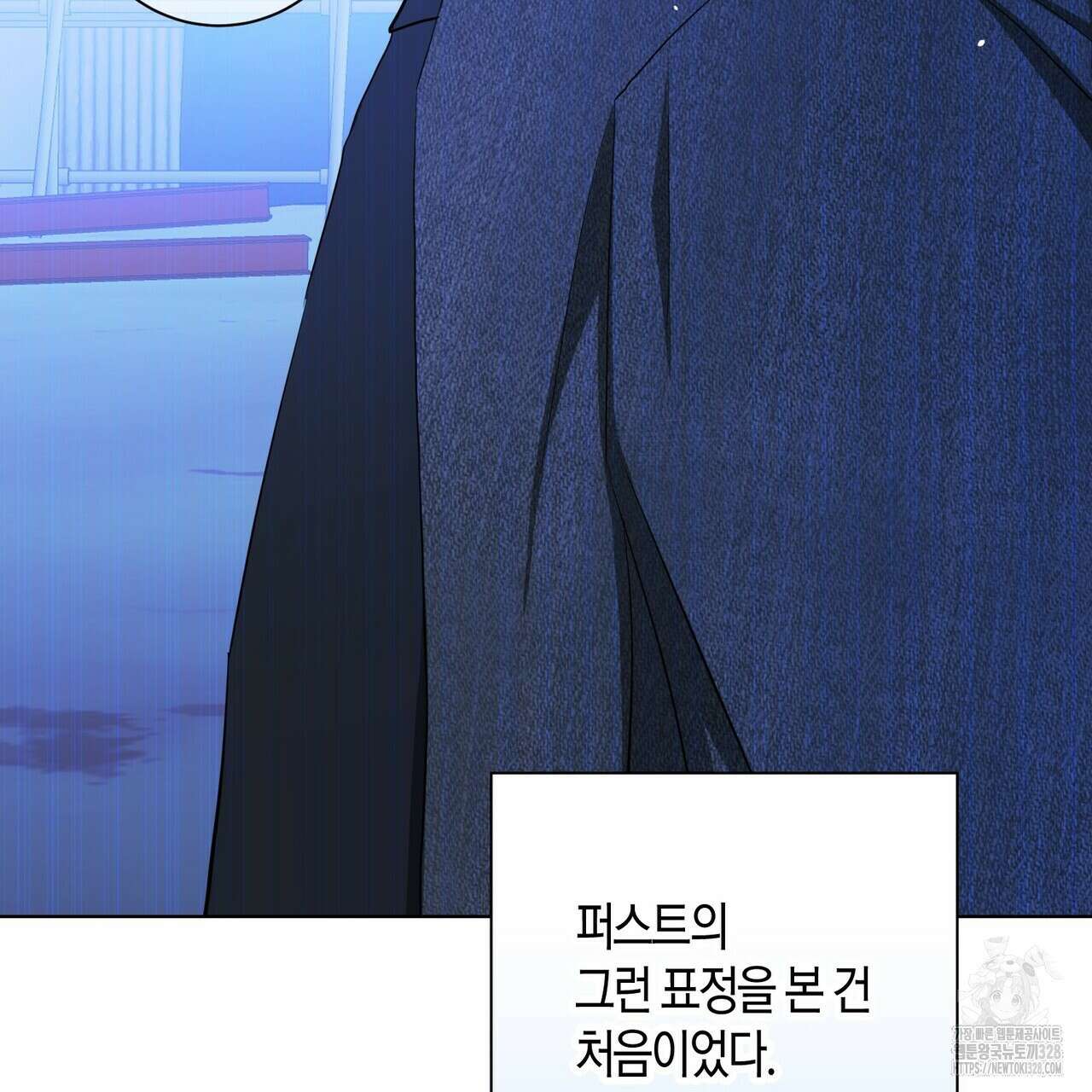 데이즈 (D:AZE) 54화 33