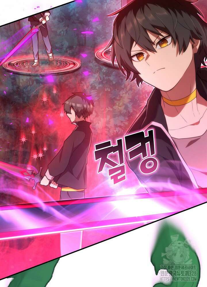 마왕 어플로 S급 헌터가 되었습니다 55화 48