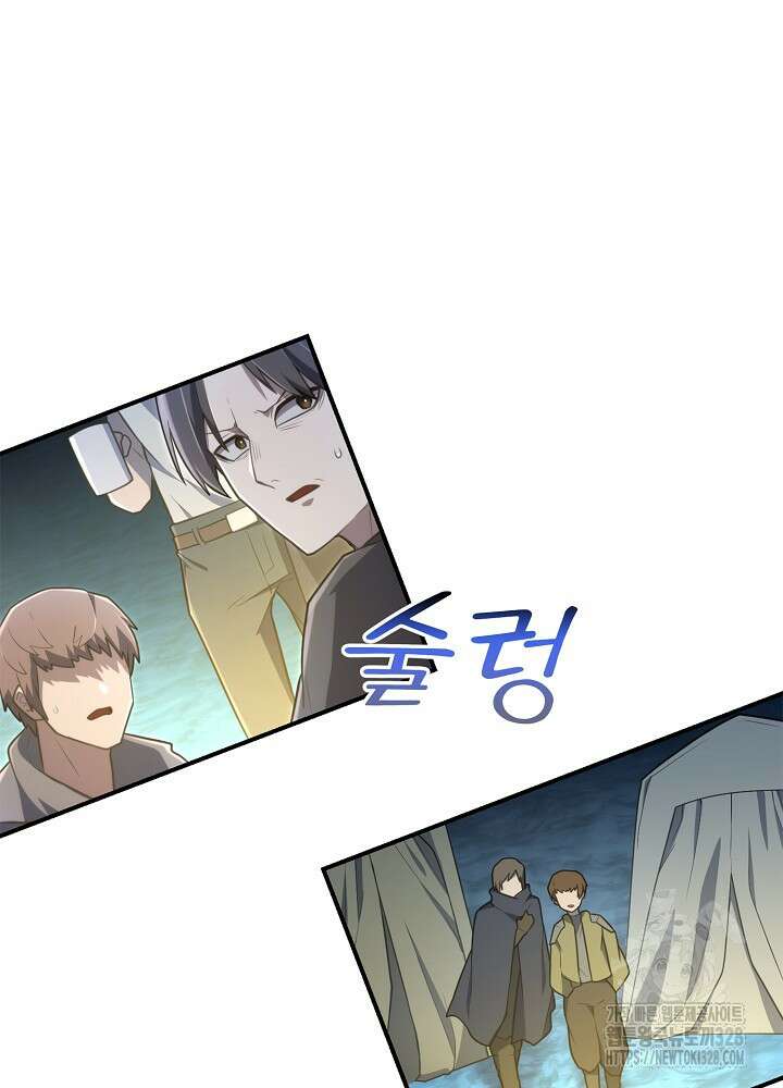 마왕 어플로 S급 헌터가 되었습니다 55화 94