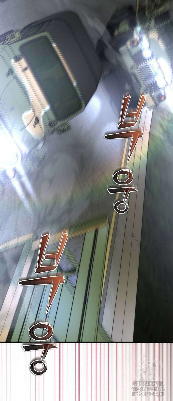 좀비묵시록 82-08 40화 2