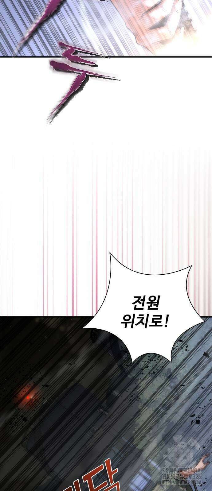 좀비묵시록 82-08 40화 4