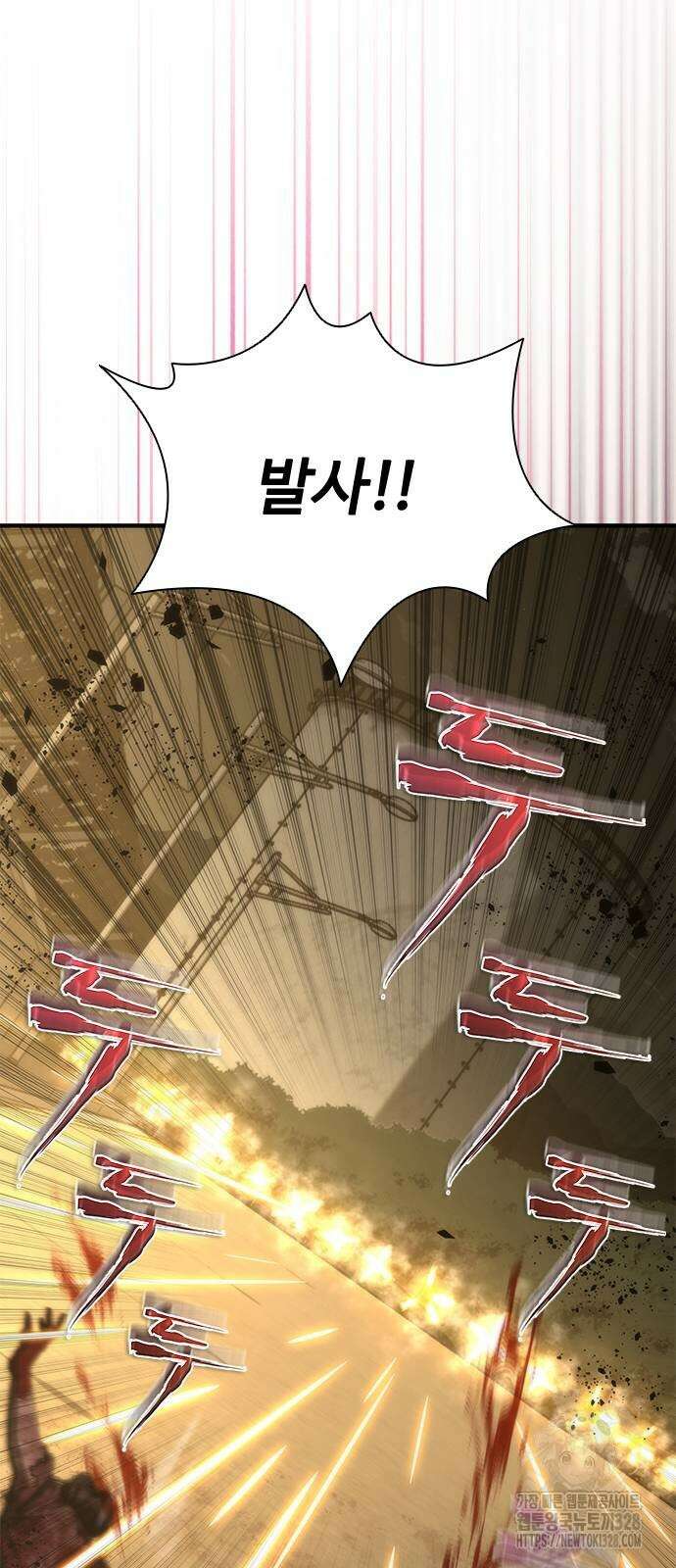 좀비묵시록 82-08 40화 12
