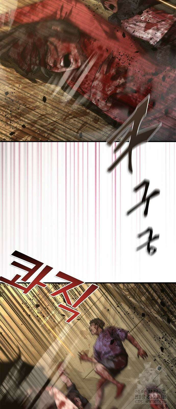 좀비묵시록 82-08 40화 30