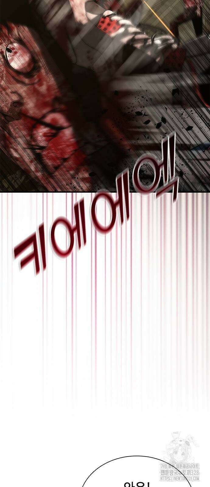 좀비묵시록 82-08 40화 31