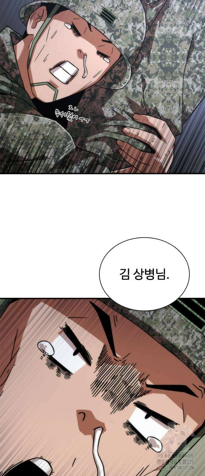 좀비묵시록 82-08 40화 53