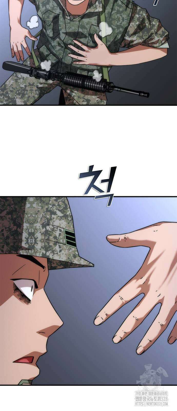 좀비묵시록 82-08 40화 56