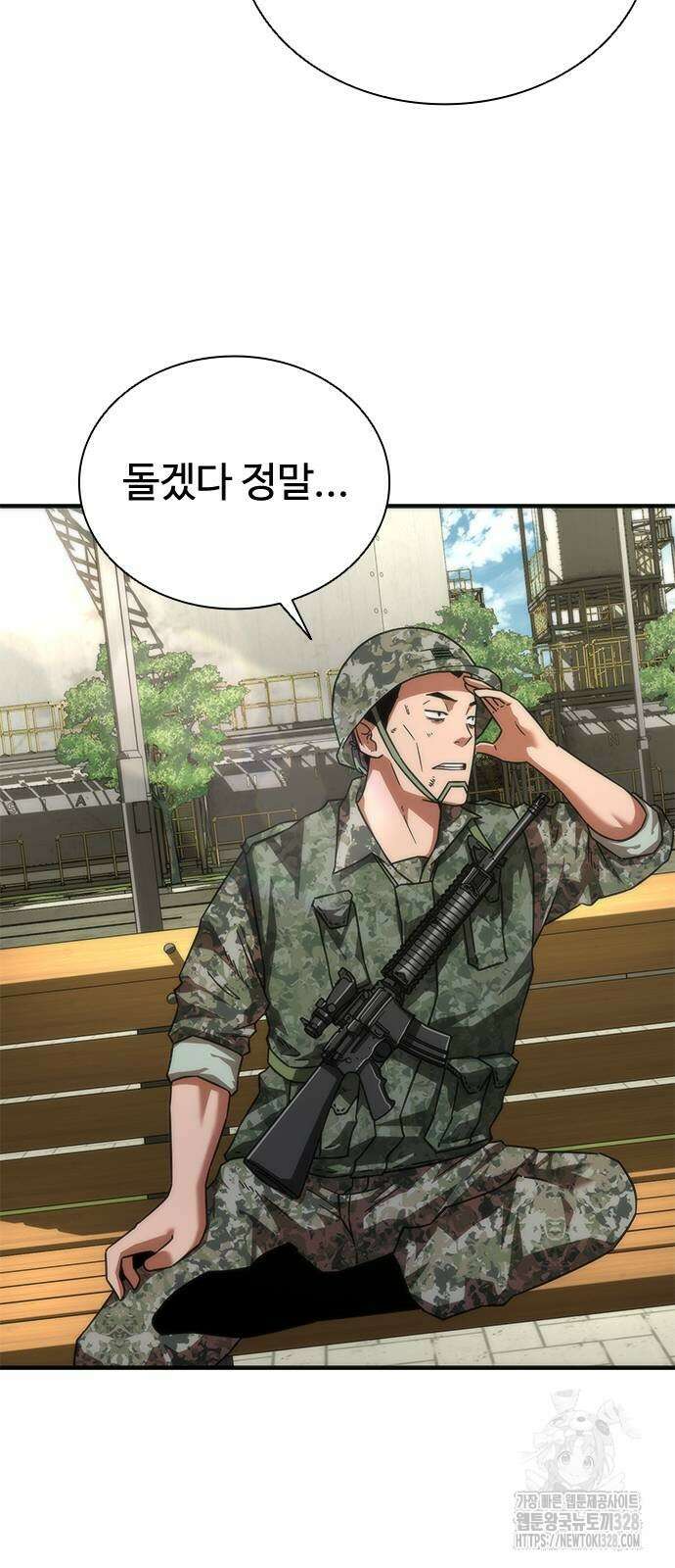 좀비묵시록 82-08 40화 78