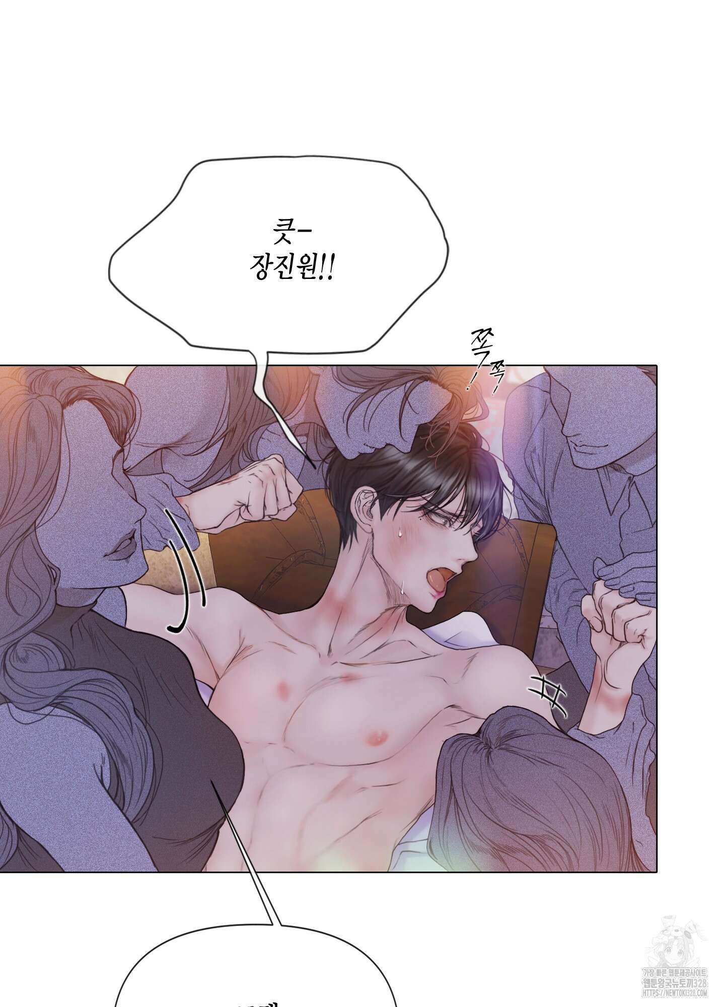 매리제인 43화 3