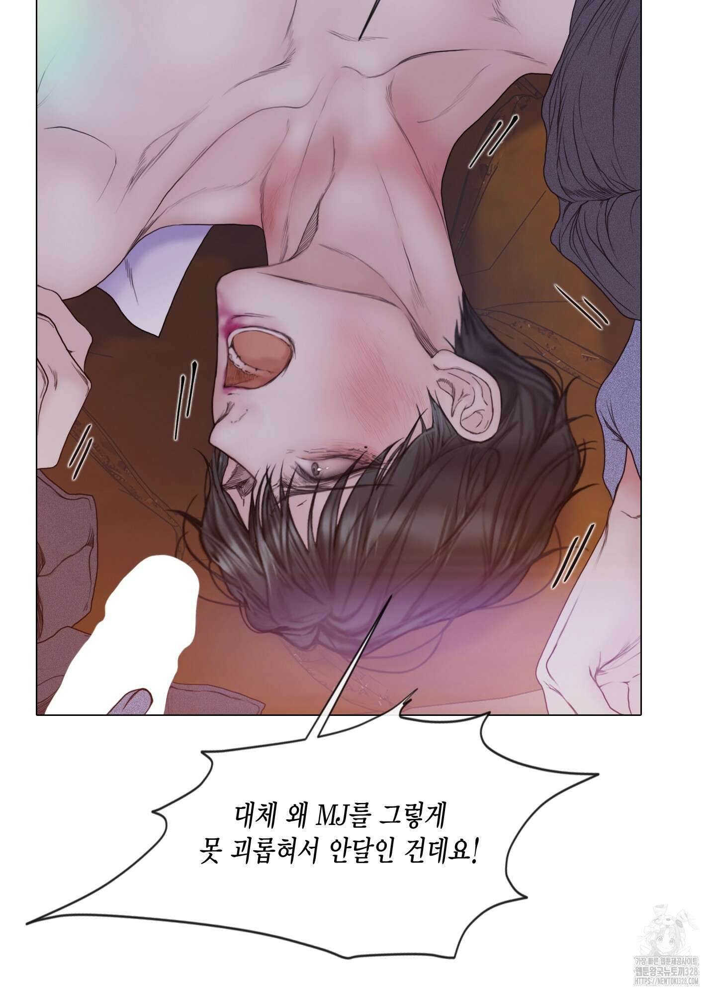 매리제인 43화 7