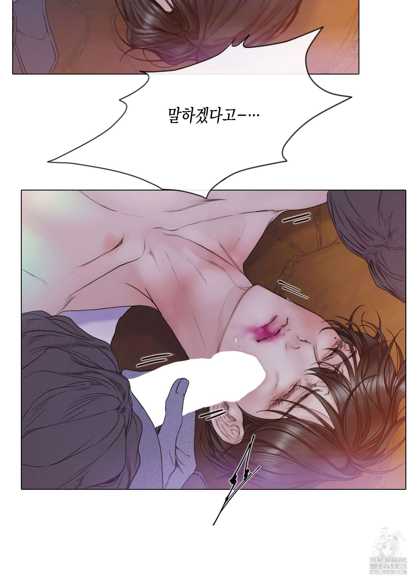 매리제인 43화 10