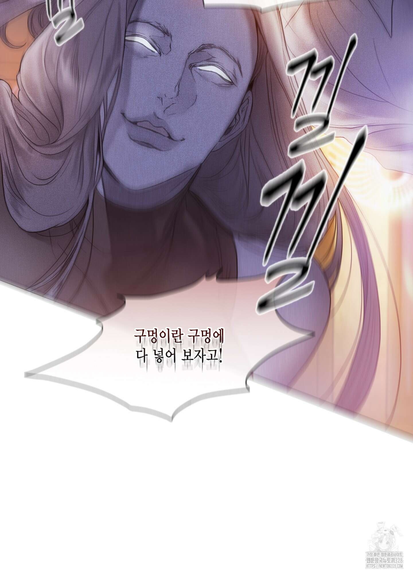 매리제인 43화 13