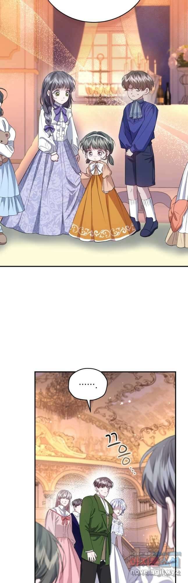 갱생불가 흑막가의 새엄마가 되었다 30화 11