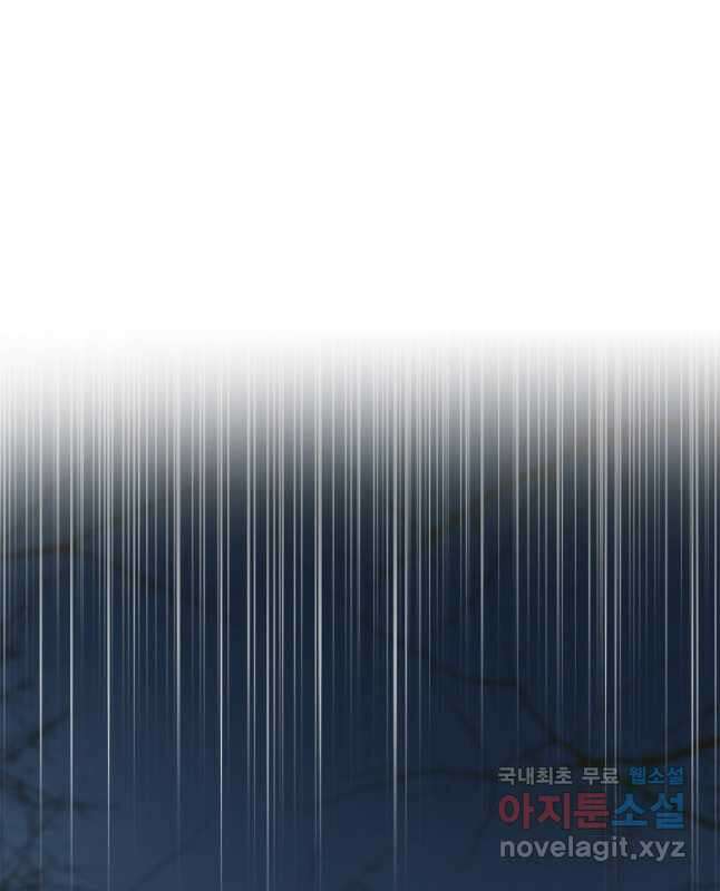 다정한 그대를 지키는 방법 127화 15