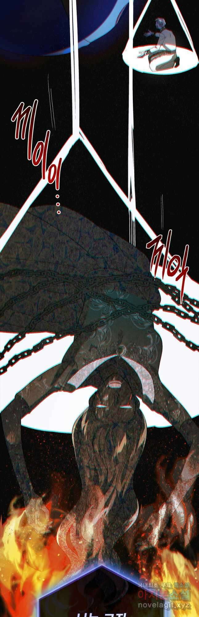 다정한 그대를 지키는 방법 127화 79