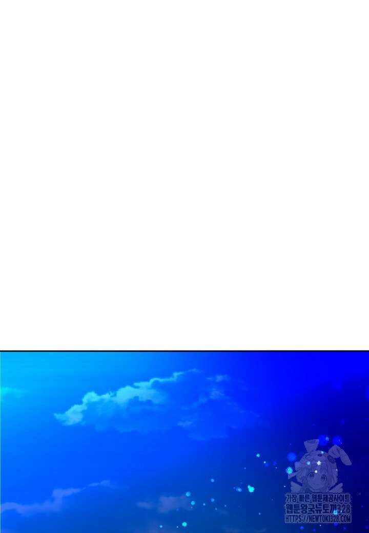집착 서브 남주를 키웠습니다 85화 2