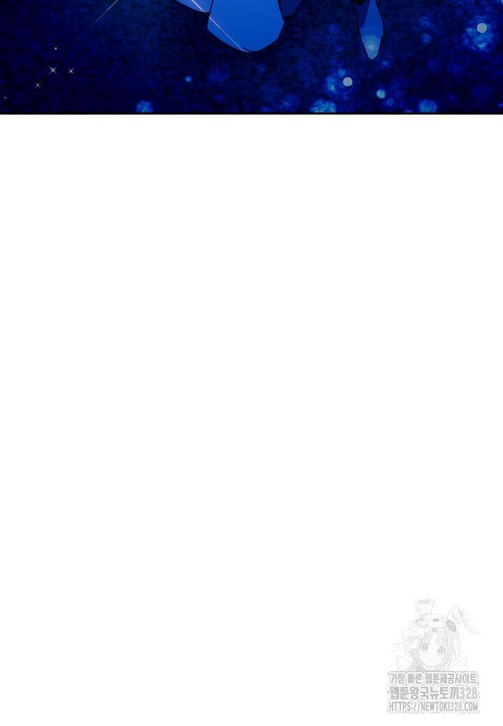 집착 서브 남주를 키웠습니다 85화 65
