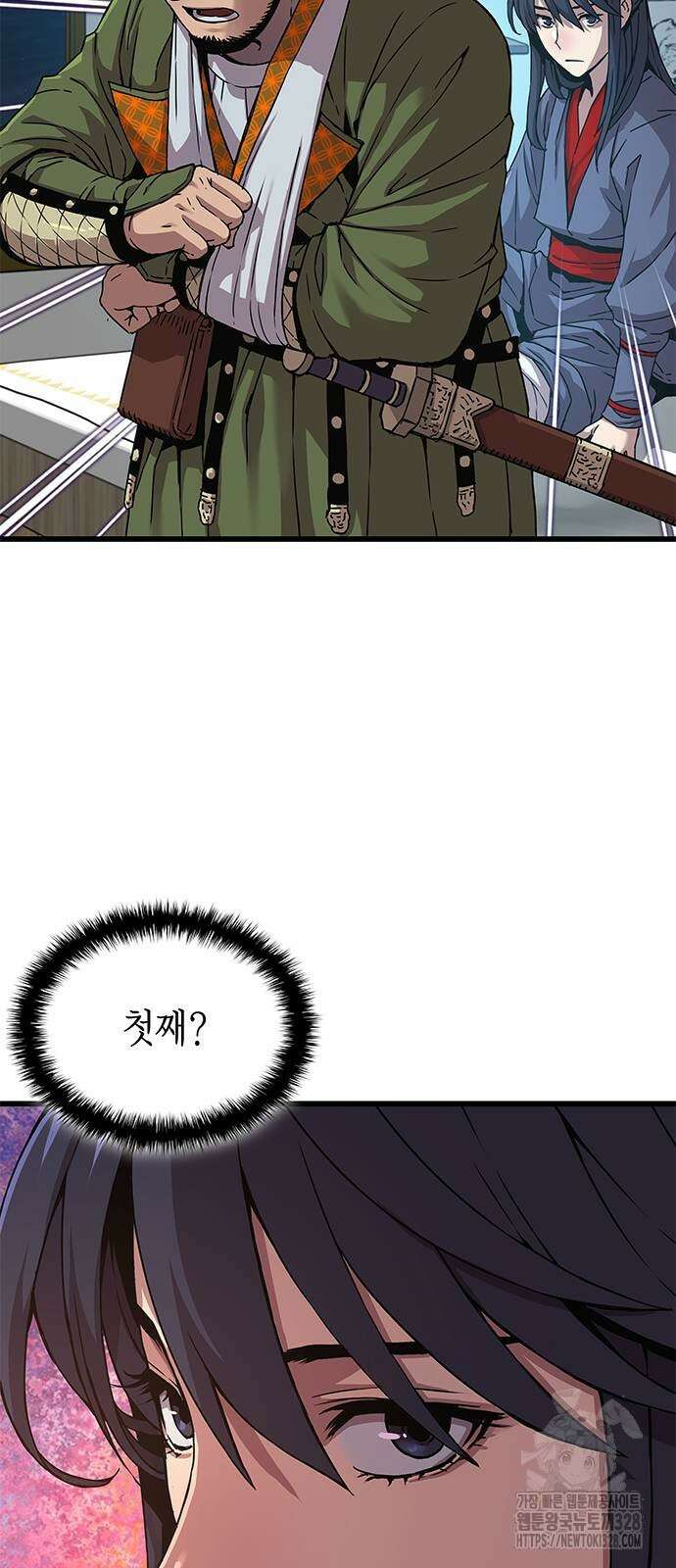 괴력 난신 8화 3