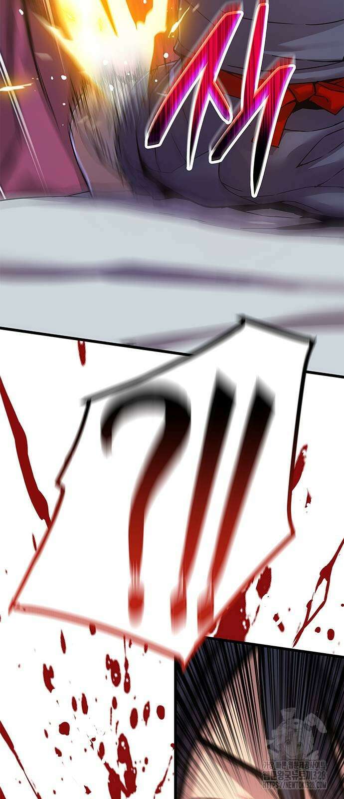 괴력 난신 8화 13