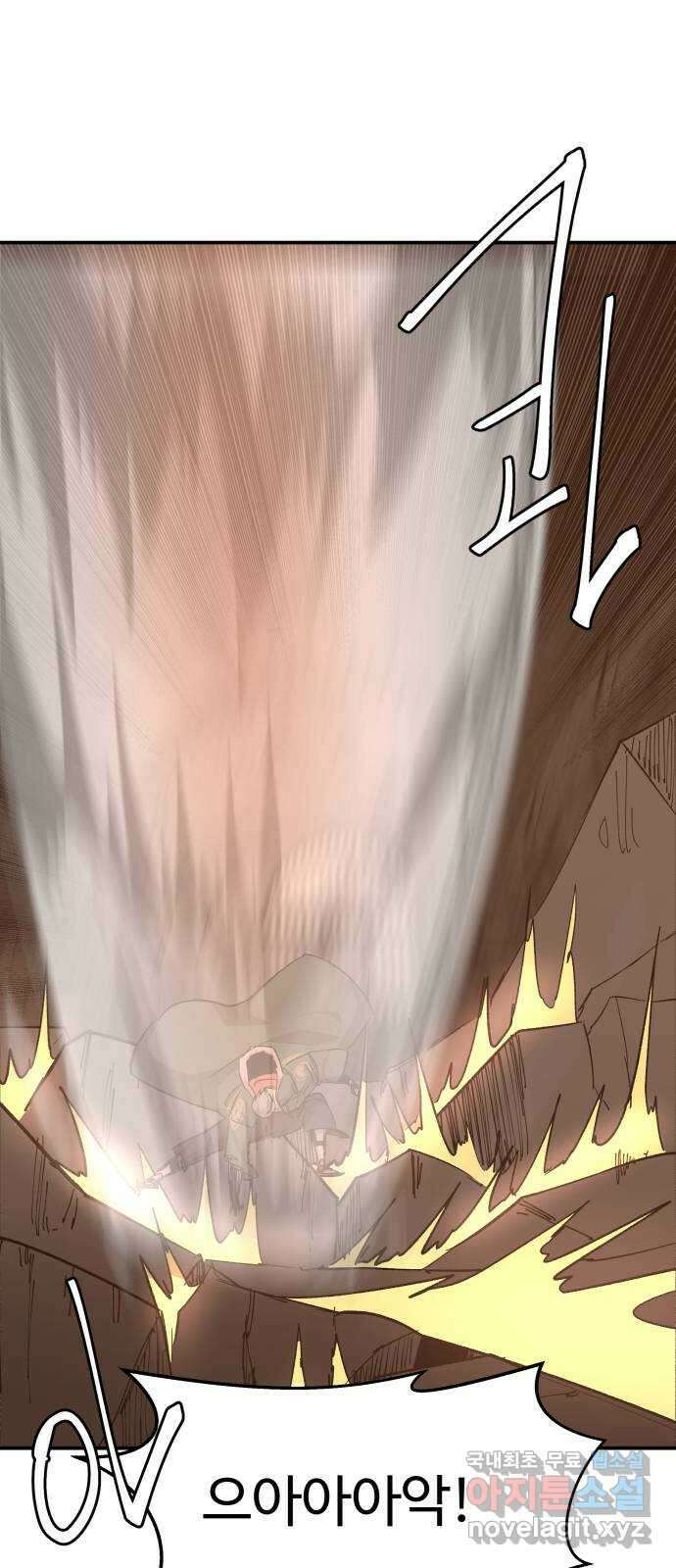 붉은 이정표 71화 커다란 늑대 6