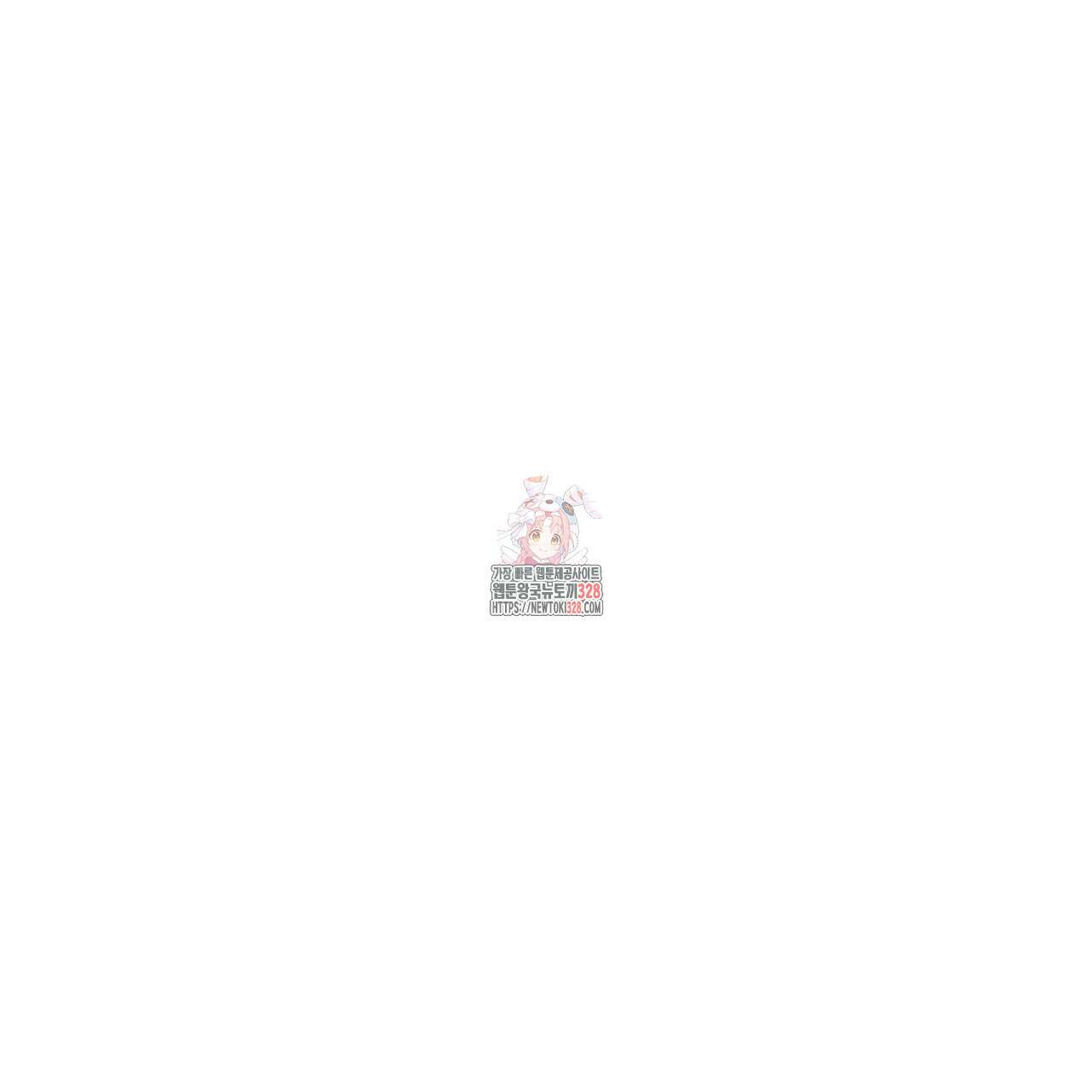 피자배달부와 골드팰리스 68화 1