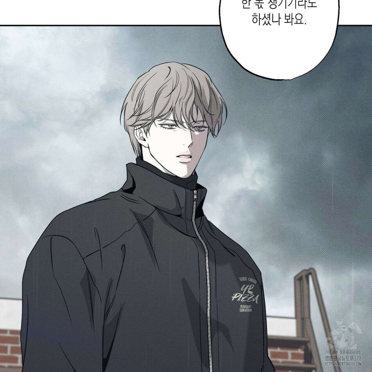 피자배달부와 골드팰리스 68화 4