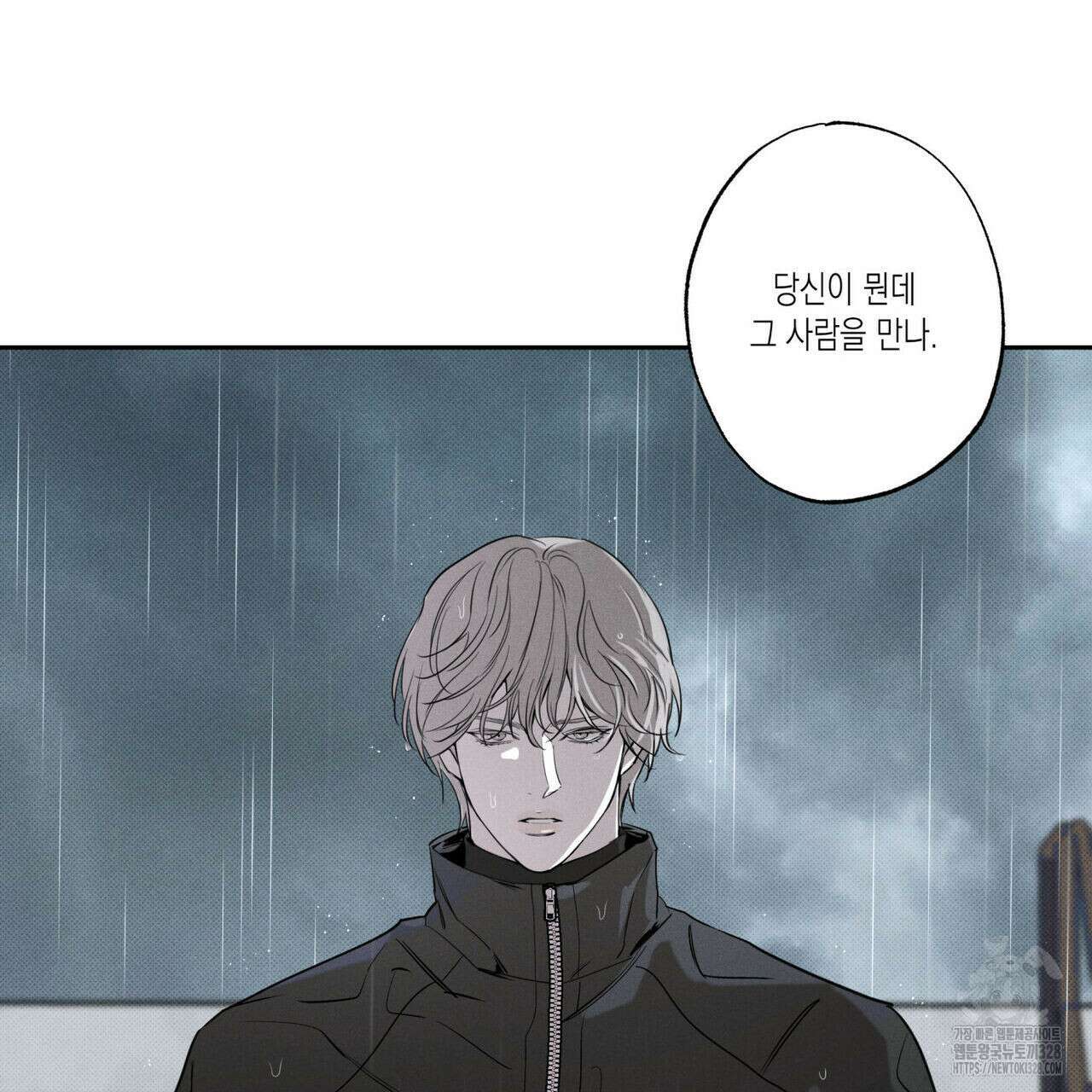 피자배달부와 골드팰리스 68화 12