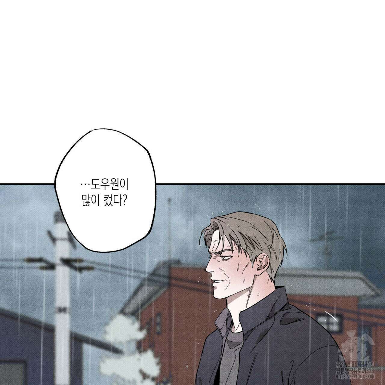 피자배달부와 골드팰리스 68화 14